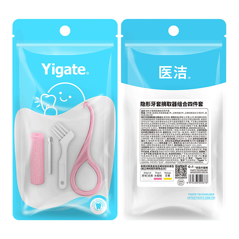 ✰ ✪ 4Pcs/Set Alat Penghilang B - Teeth Whitening Trays ulasan dan harga